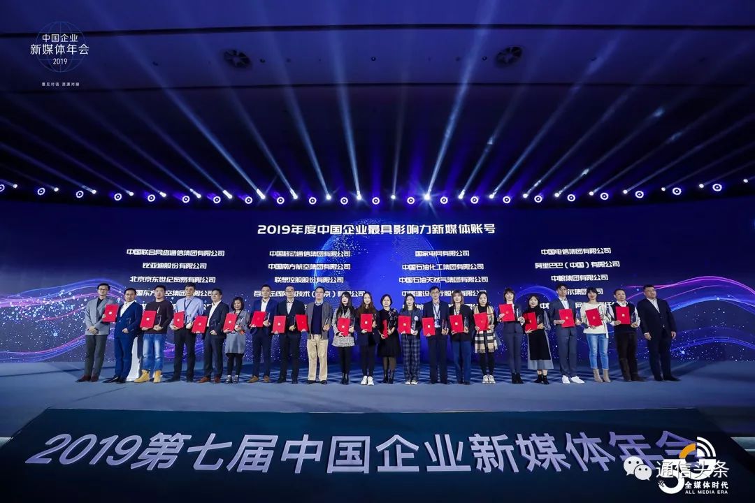中央电视台一套，中国主流媒体的标杆