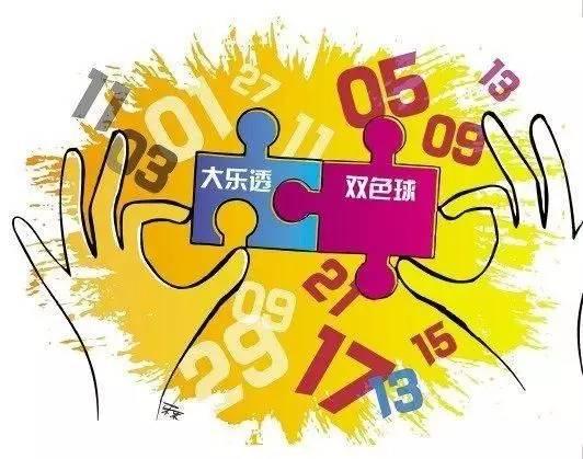 开奖时间揭秘