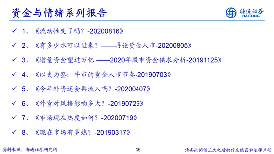足彩24024期，佬牛预测与策略分析