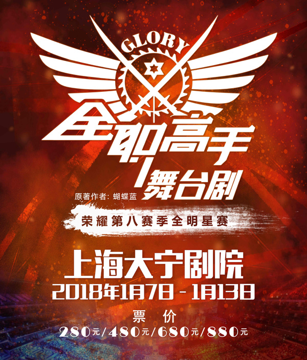 四场进球彩，追逐梦想的舞台，500元背后的荣耀与汗水