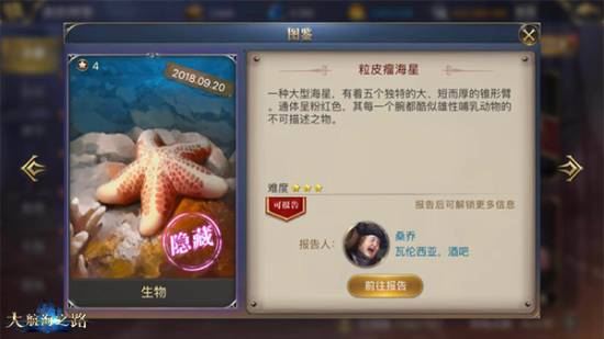 七星彩论坛精选网站——探索数字世界的宝藏之地
