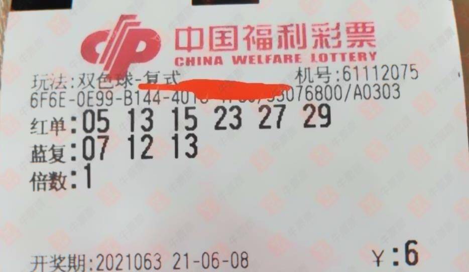 揭秘2022双色球第113期开奖结果，幸运与梦想的交汇点