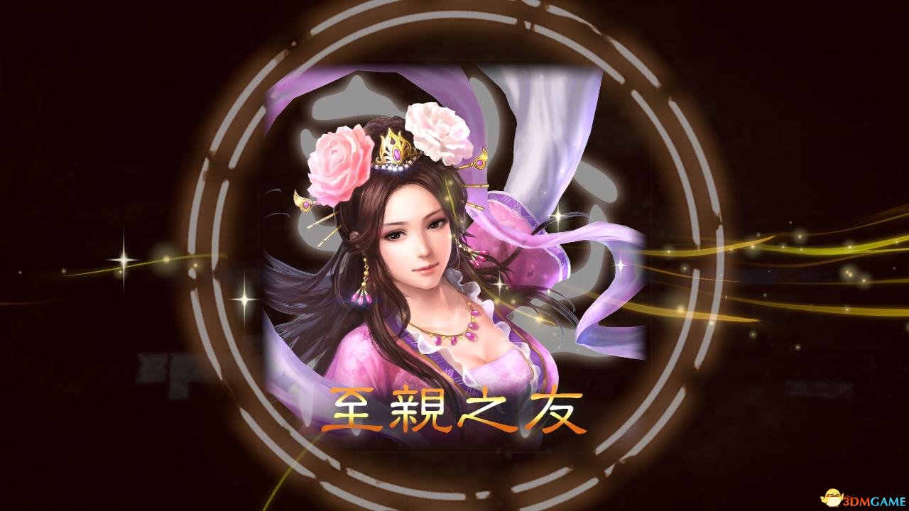 貂蝉与程远杀号360，跨界传奇与数字世界的碰撞