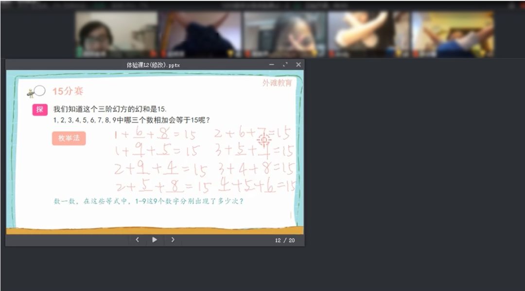 探索神秘的数字世界，走进澳118开奖站
