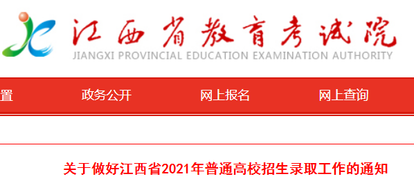 揭秘双色球开奖过程，关于2021年第9期双色球开奖查询的全面解析