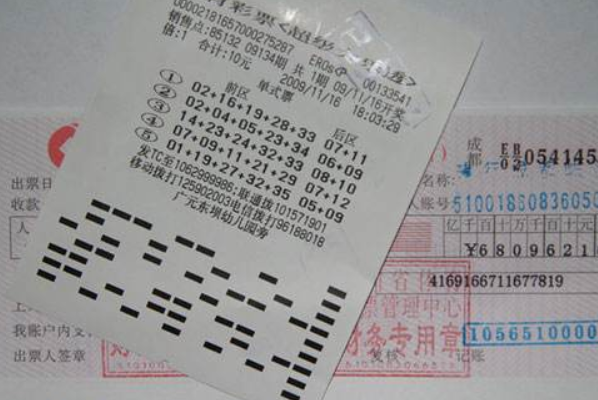 福彩2020078期开奖号码揭晓，幸运儿诞生记