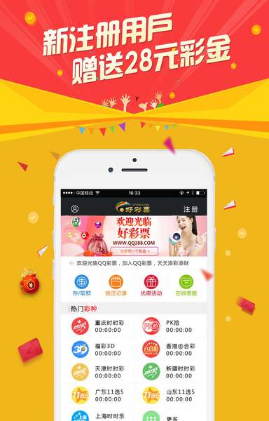 彩神彩票公司，探索幸运与梦想的新纪元
