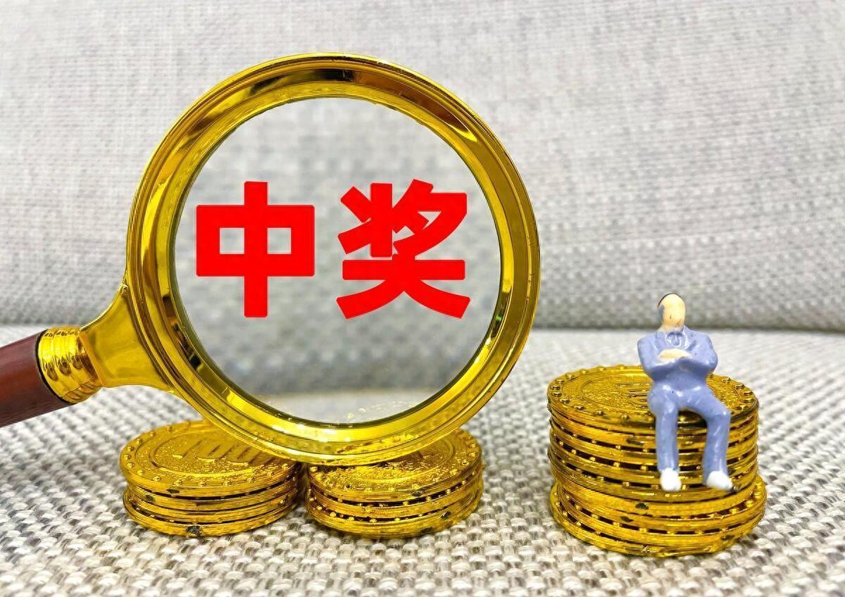 数字彩票新视角