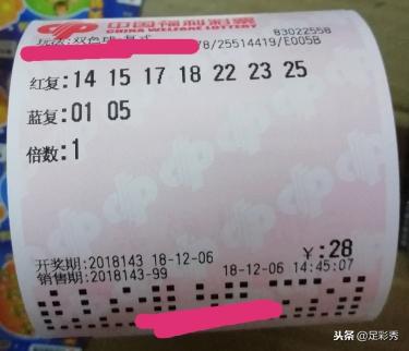 最近期双色球，彩票的魅力与人们的期待