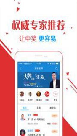 乐彩网首页