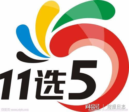 揭秘云南11选五精准杀号策略，彩票玩家的成功秘诀