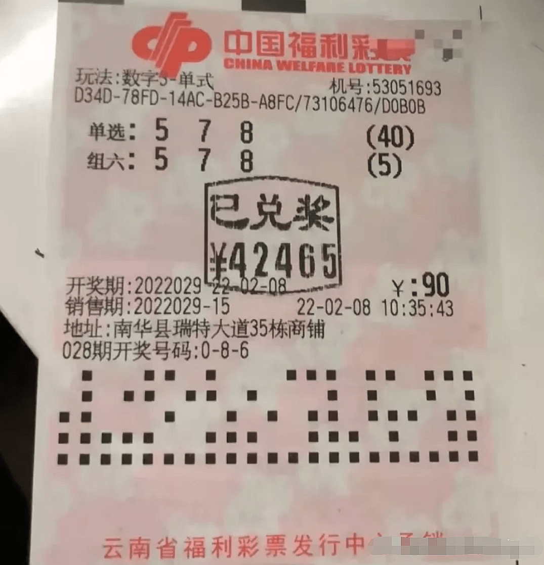 今晚3D单挑一注，50倍投注，第238期揭晓神秘号码