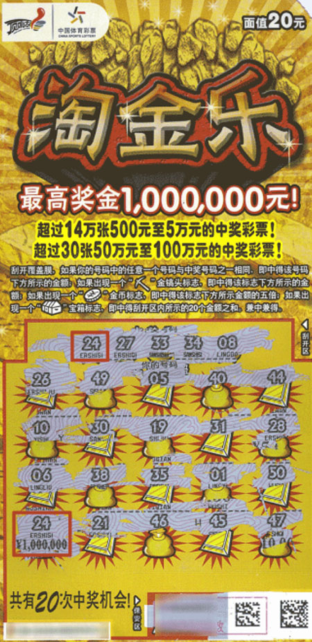 中国体育彩票北京市兑奖中心，探索、体验与服务的核心枢纽