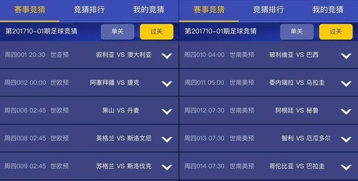 入春梦 第75页