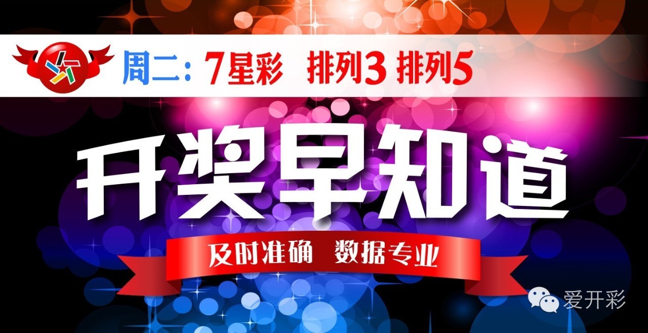 澳门六开彩开奖结果与香港彩票，2023年的新篇章