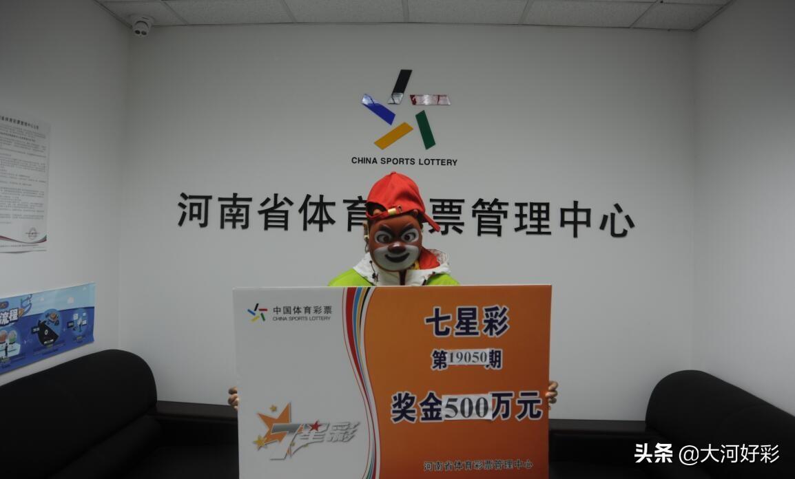 大乐透与七星彩规则解析