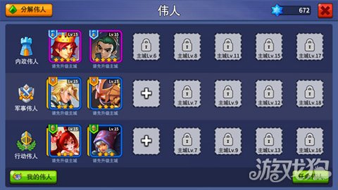 3D世界探索