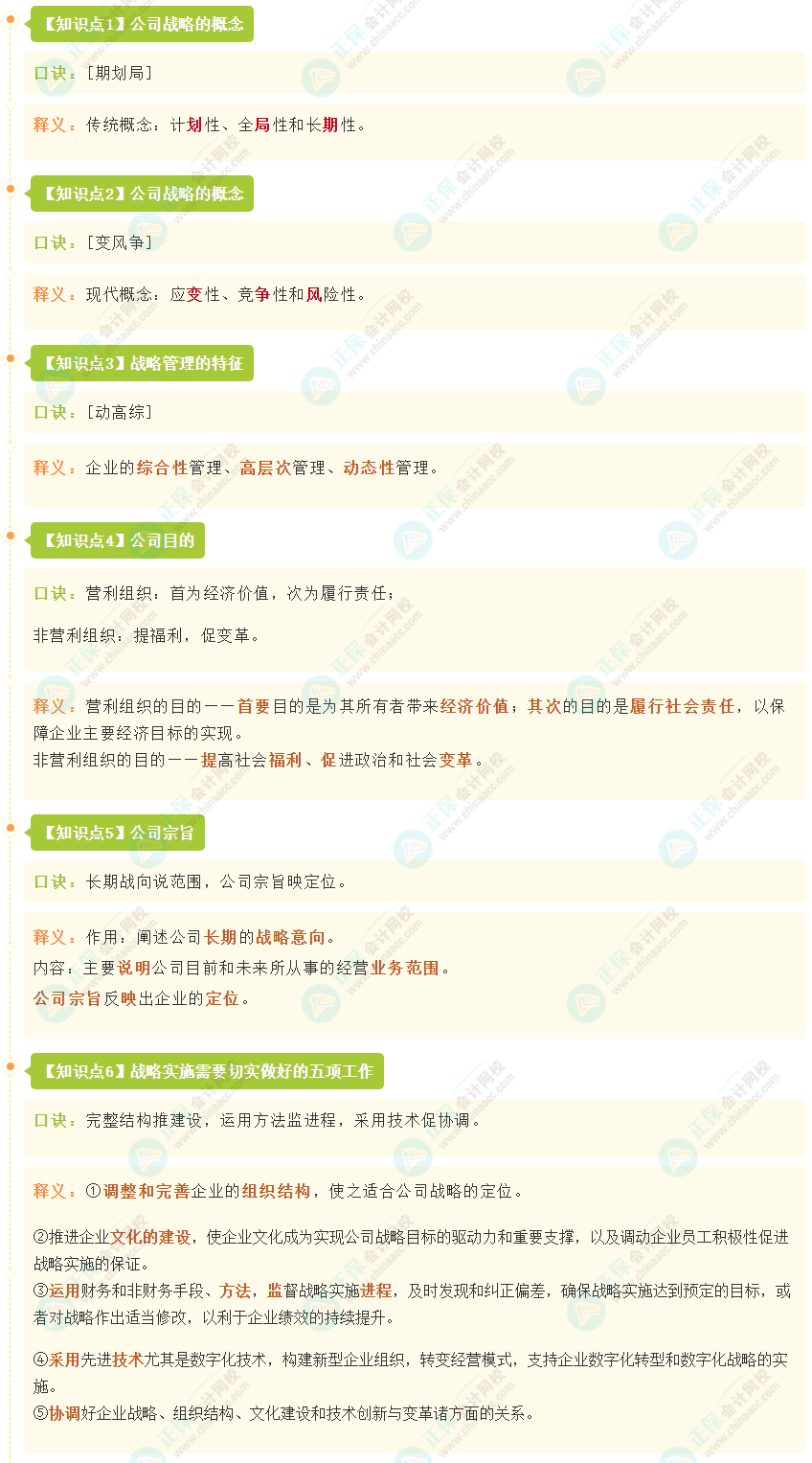 香港赛马会精选资料大全使用方法