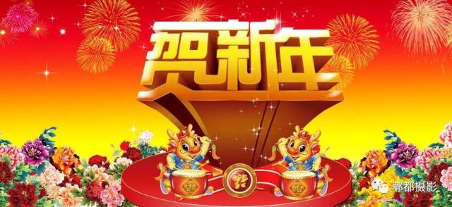 乐彩网17500首页新年祝福——免费赠送美好祝愿的盛典