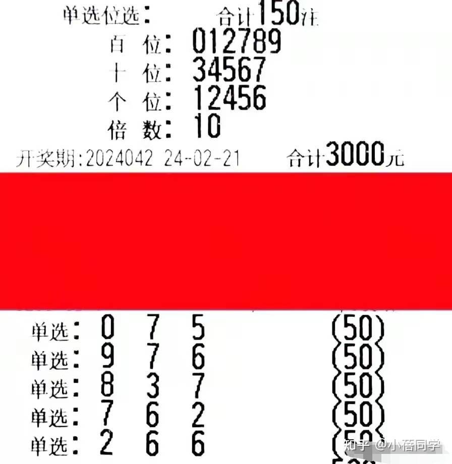 今日3D专家预测奖号，深度分析与精准预测