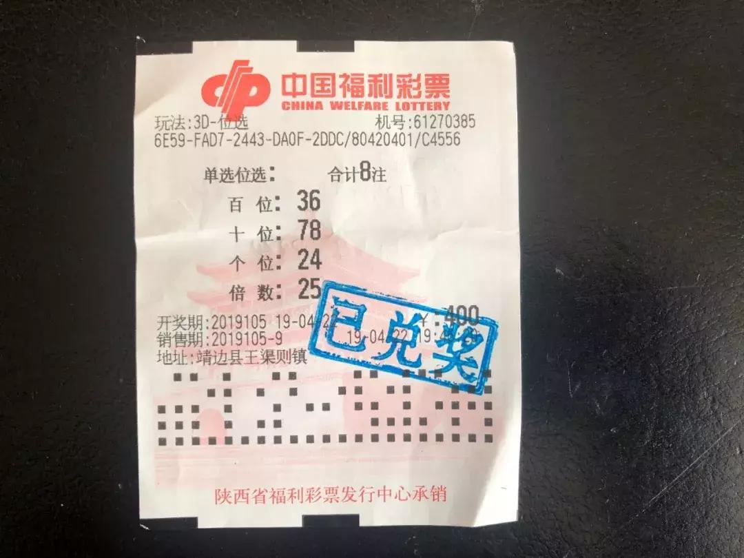 福彩3D截止时间，把握投注时机，赢取幸运大奖