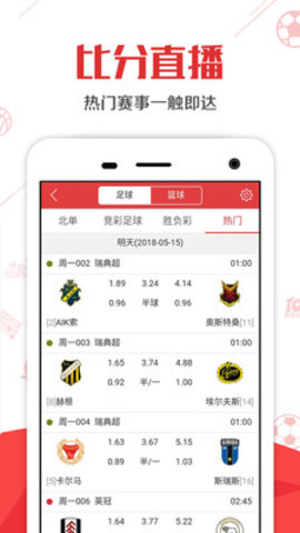 百姓彩票登录网站——探索彩票投注的新世界
