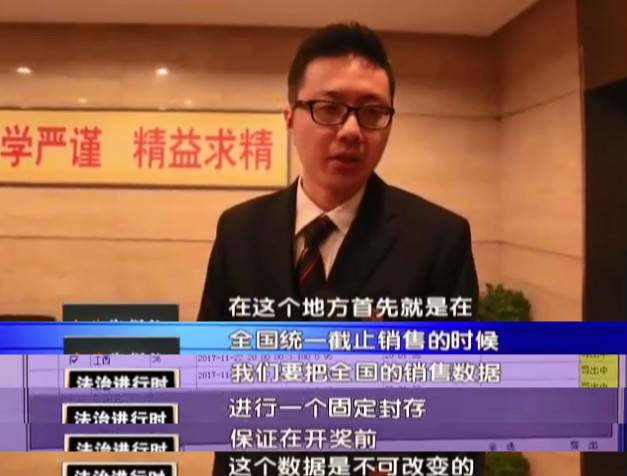 本港台六开奖现场直播新闻，揭秘彩票背后的故事