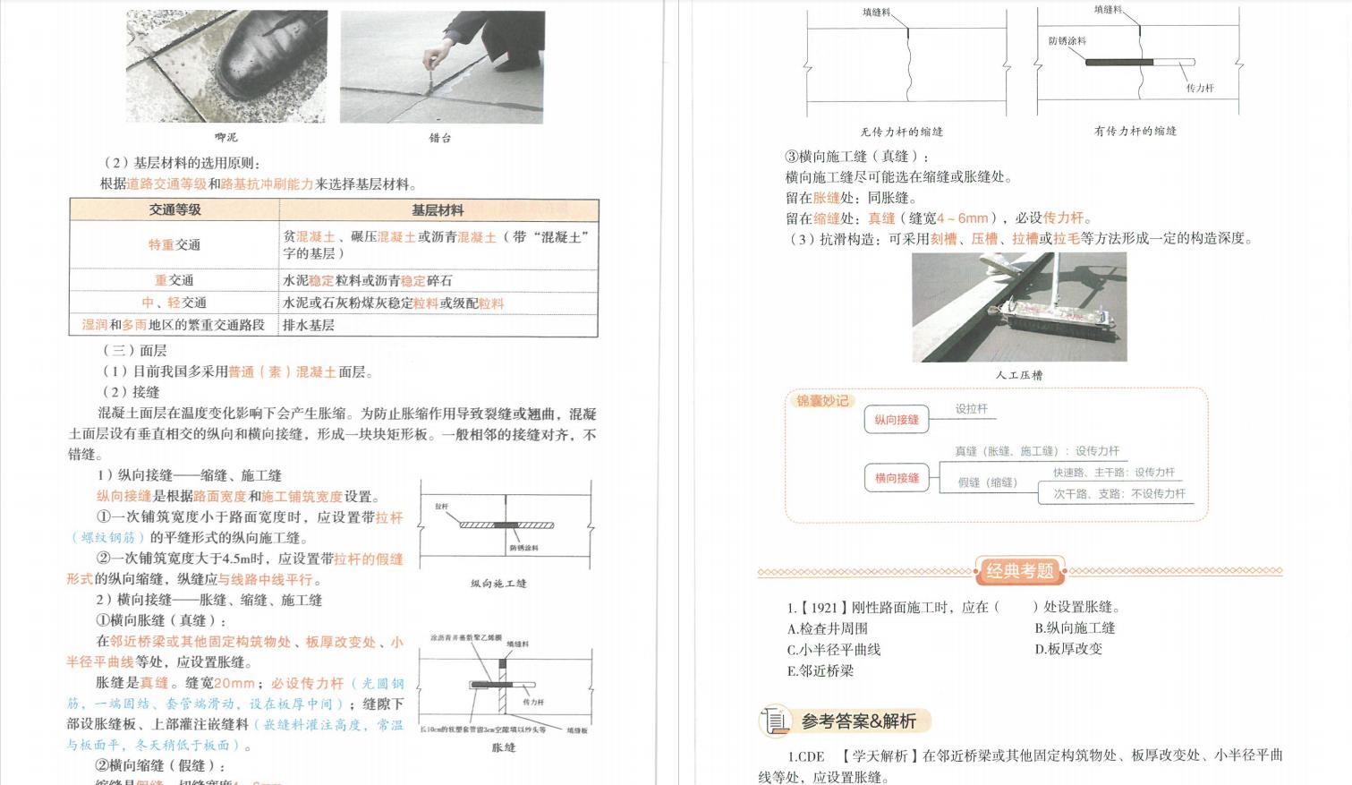 探索彩图世界的奥秘，118彩色厍图库与彩图开奖号码