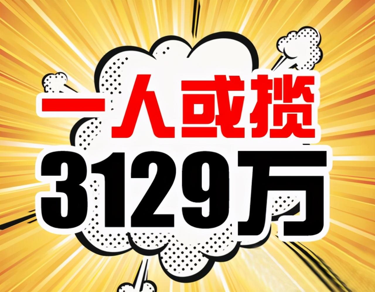 探索体彩大乐透玄机图，揭示彩票背后的秘密与魅力