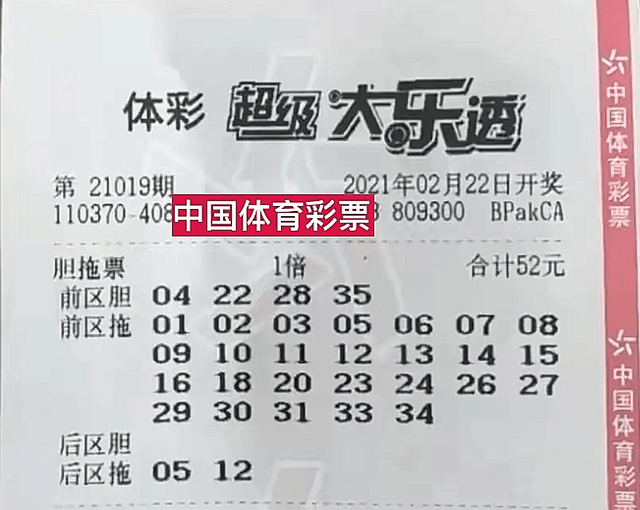 浙江大乐透玩法介绍，探索数字与梦想的交汇点
