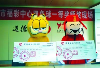 山东彩票中奖领奖攻略，去哪里领取您的幸运大奖？