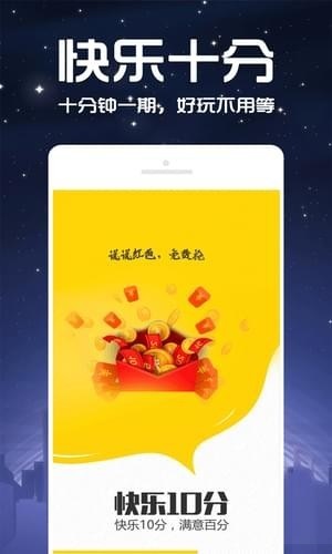 福彩3D八挂图表，探索彩票世界的神秘工具