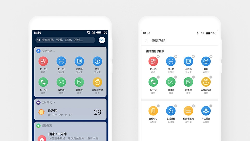 探索七星彩排列五，便捷的手机应用体验