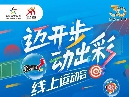 竞彩精灵，玩转体育彩票的新宠