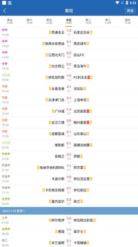 全新版手机球探比分应用，赛场内外的完美体验