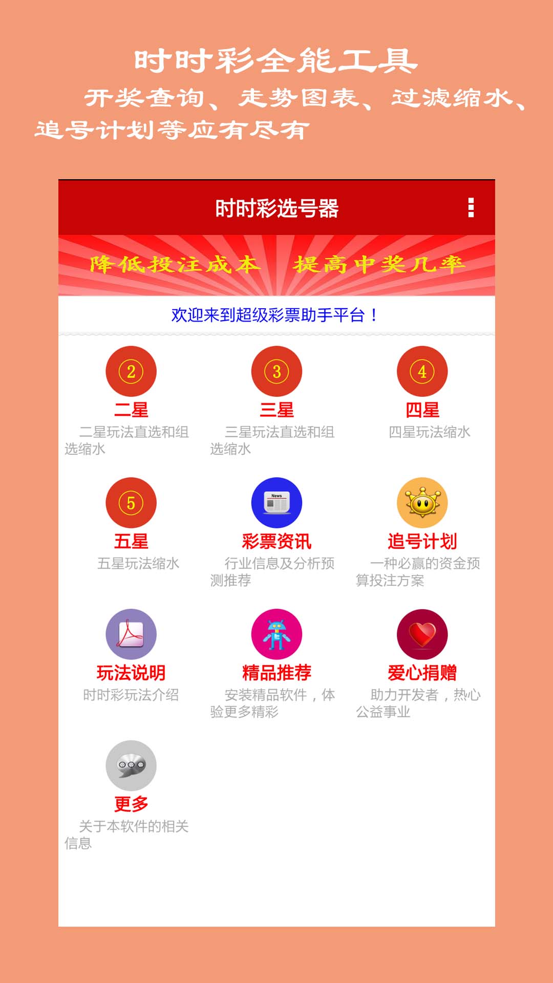 中国体彩网