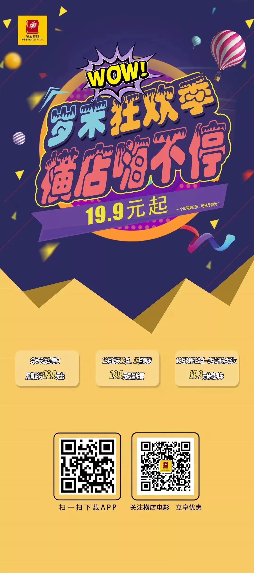 福彩开奖直播现场直播，今晚2021年7月6日的期待与激情之夜