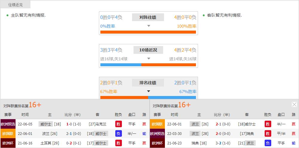 竞彩足球分析胜负，深度探索足球赛事预测的艺术