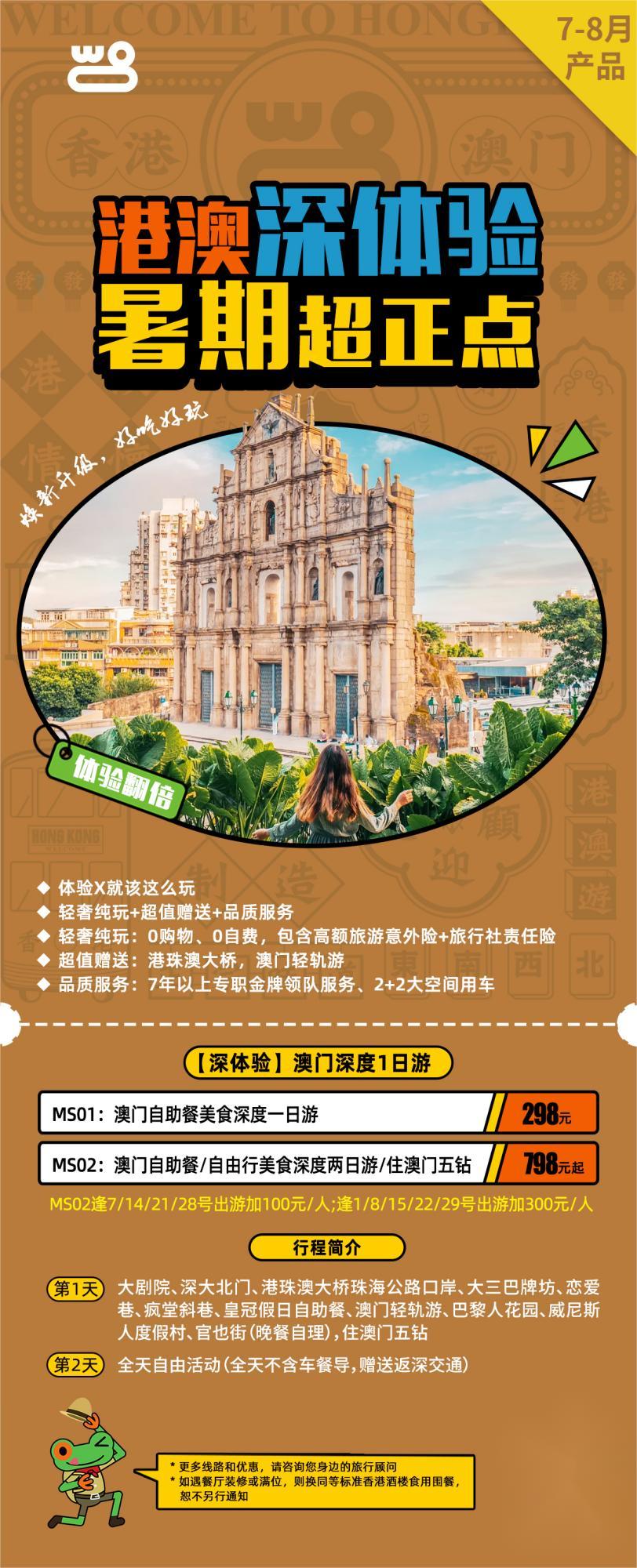 阿尔梅勒与埃门，一场激烈对决的预测分析