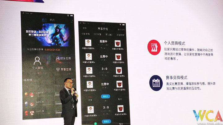 中国竞猜官网平台，探索竞技娱乐的新纪元