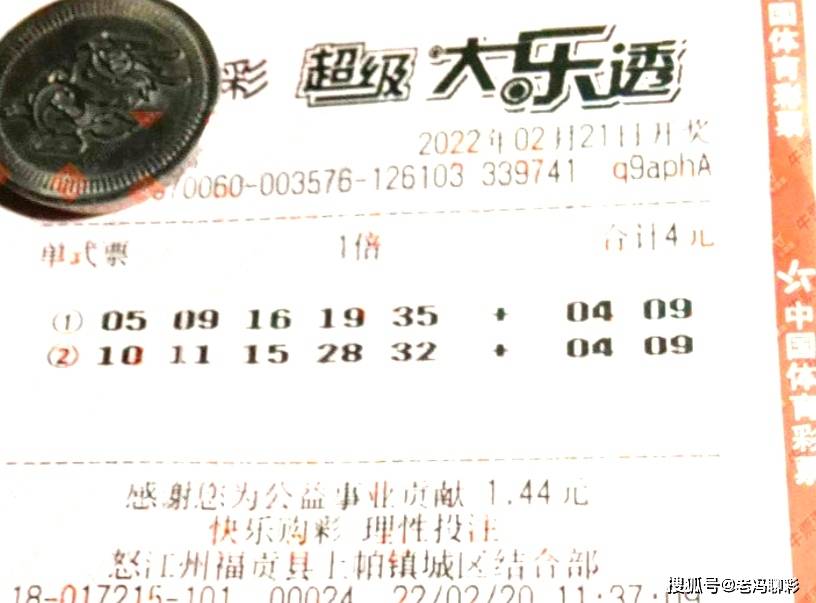 袁紫光预测大乐透，专家级单选一注策略揭秘