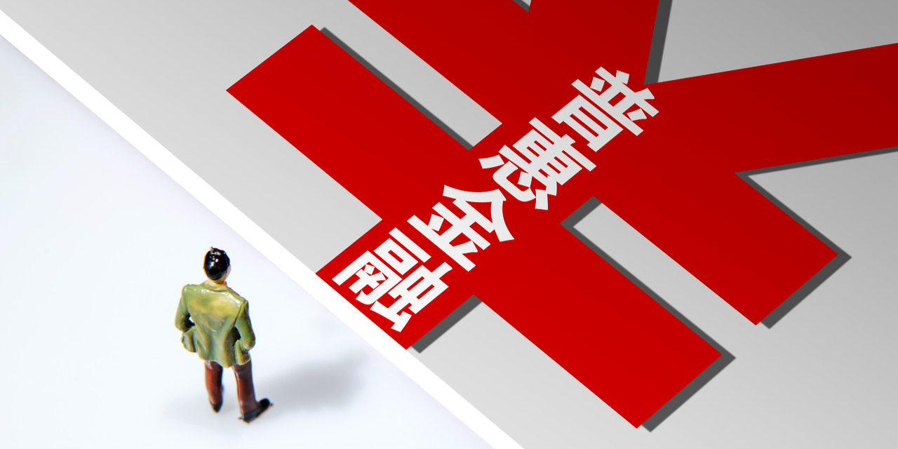 福利宝，重塑金融生态，引领普惠新纪元