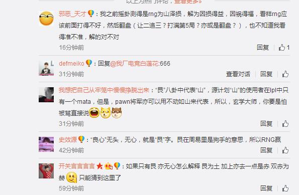 天霁老顽童双色球字谜，揭秘彩票背后的神秘文化
