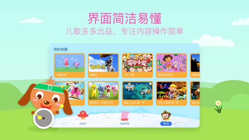 免费下载彩虹多多698，探索多彩世界的宝藏