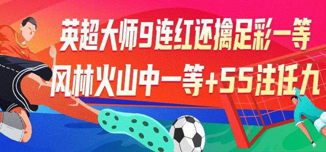激情与期待交汇点