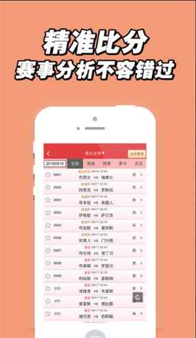 双色球随机选号