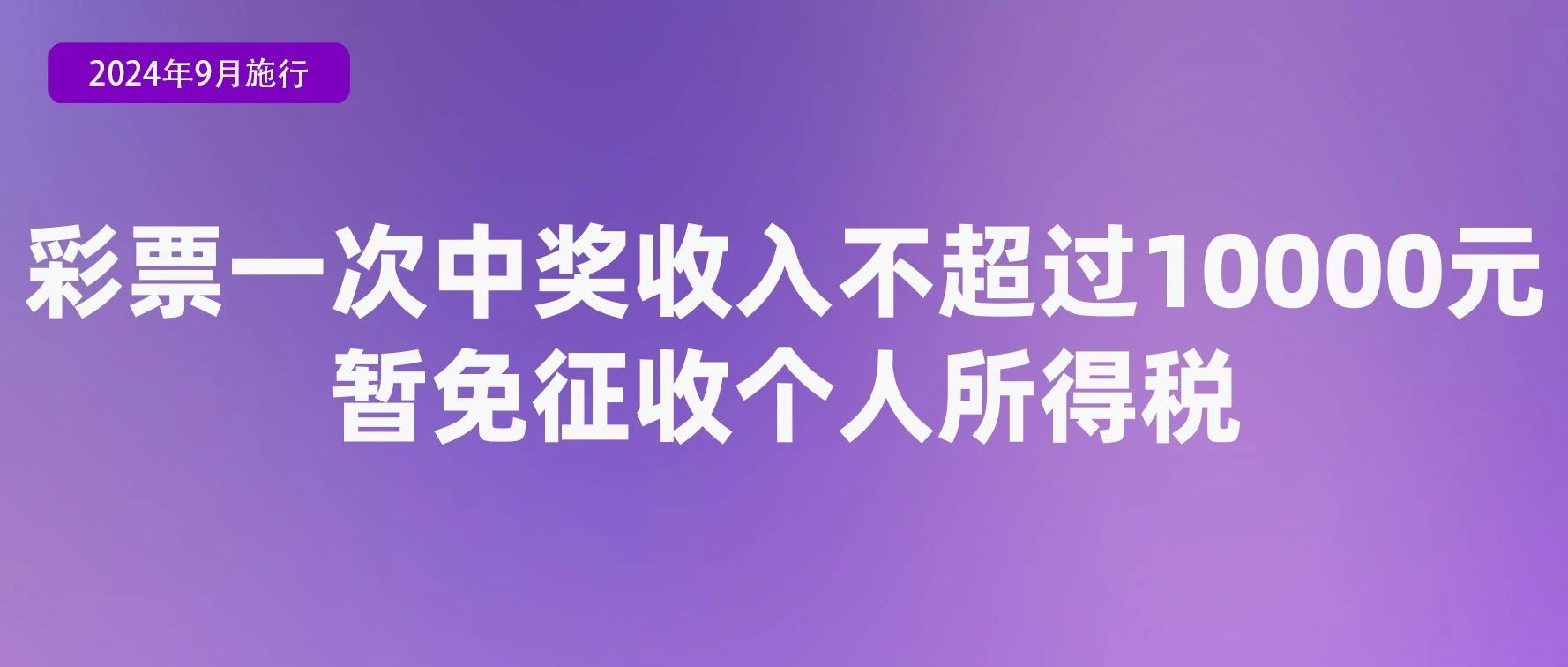 揭秘31选7开奖奖金，一场幸运与智慧的博弈