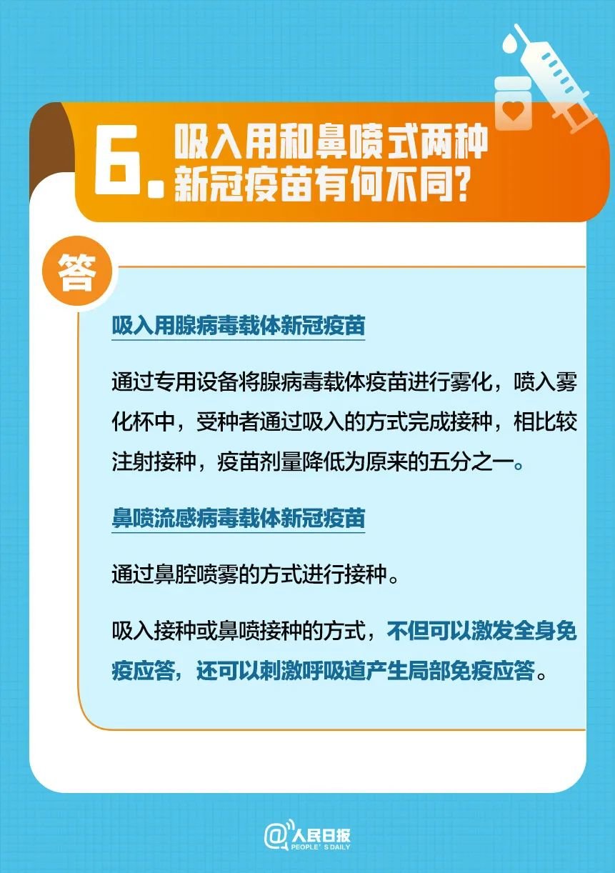 第四针疫苗注意事项，全方位了解疫苗接种过程与注意事项