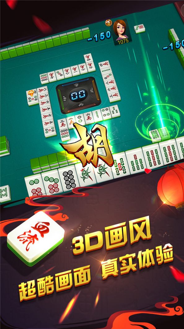 揭秘手机自动麻将必赢神器，麻将高手的制胜秘诀