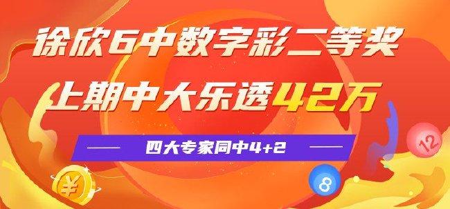 揭秘未来彩票奥秘，3D专家预测推荐号码11的深层含义与策略